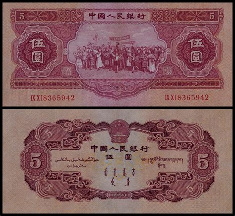 1953年|1953年